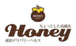 成田市デリバリーソフトヘルス ちょっとした高級店 Honey
